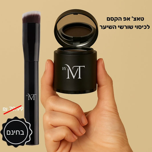 טאצ' אפ הקסם