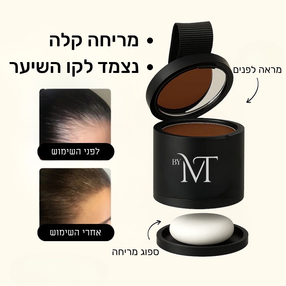 טאצ' אפ הקסם