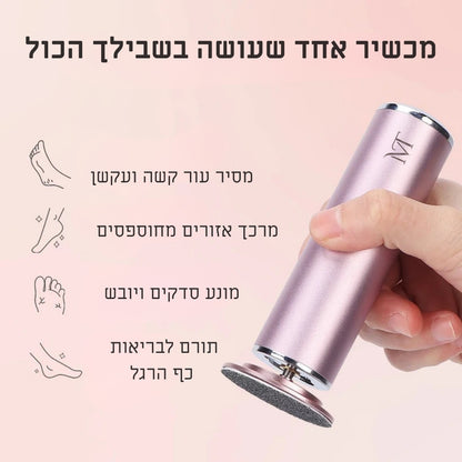 PediGlow הפתרון הטוב ביותר נגד עור יבש ברגליים