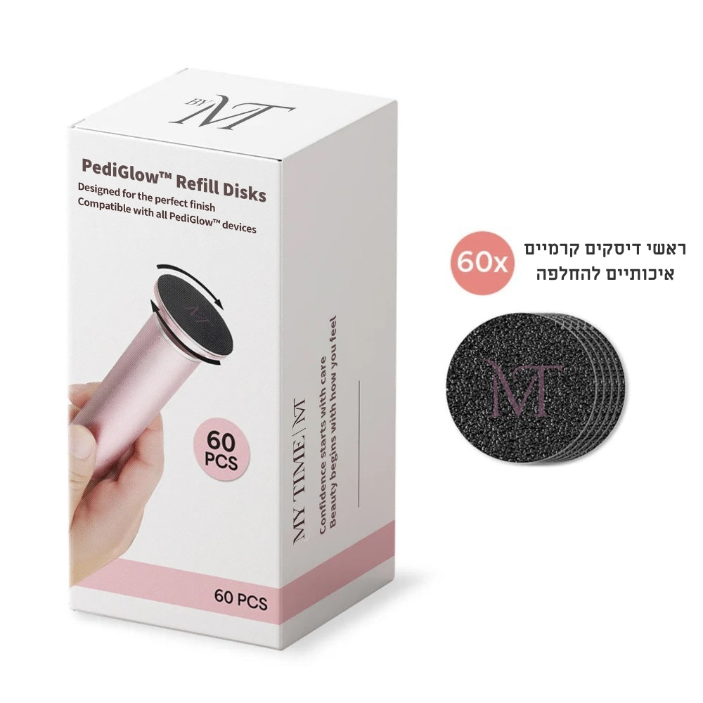 ™PediGlow | מהפכת הטיפוח לכפות הרגליים - מבית ™MT