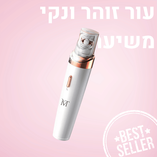 Trimma Face™ -   מכשיר מקצועי להורדת שיער מהפנים